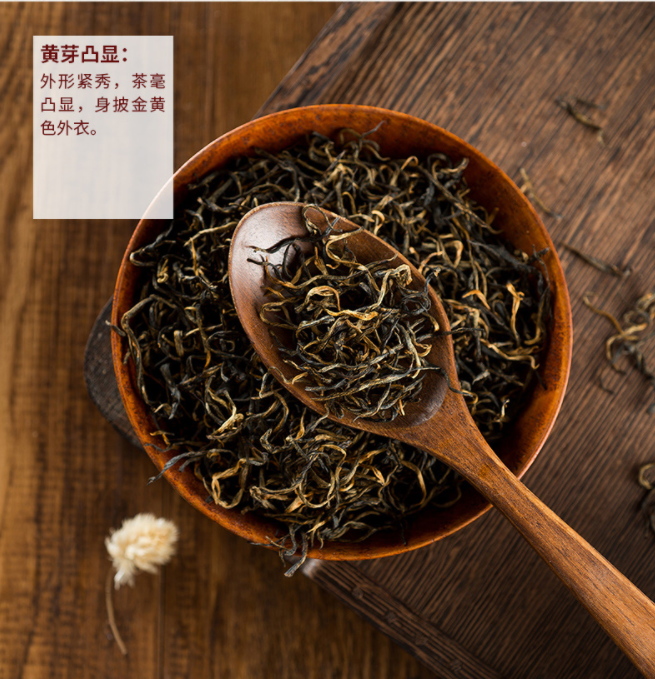 湘府壹號(hào)大罐紅茶(小泡)5.png