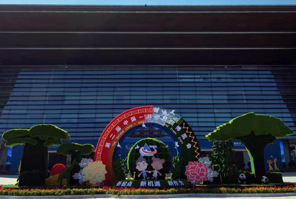 門頭2.jpg.png 門頭2.jpg.png