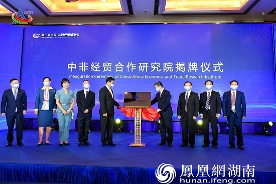 揭牌儀式.jpg 揭牌儀式.jpg