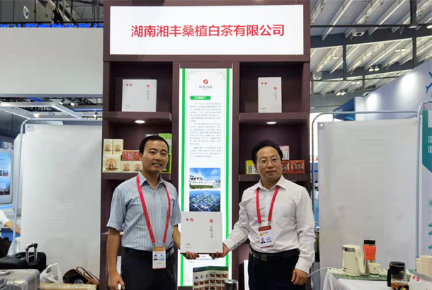 張家界市政協副主席、張家界市貿促會會長 視察湘豐桑植白茶展位,為湘豐茶加油!.jpg.png 張家界市政協副主席、張家界市貿促會會長 視察湘豐桑植白茶展位,為湘豐茶加油!.jpg.png