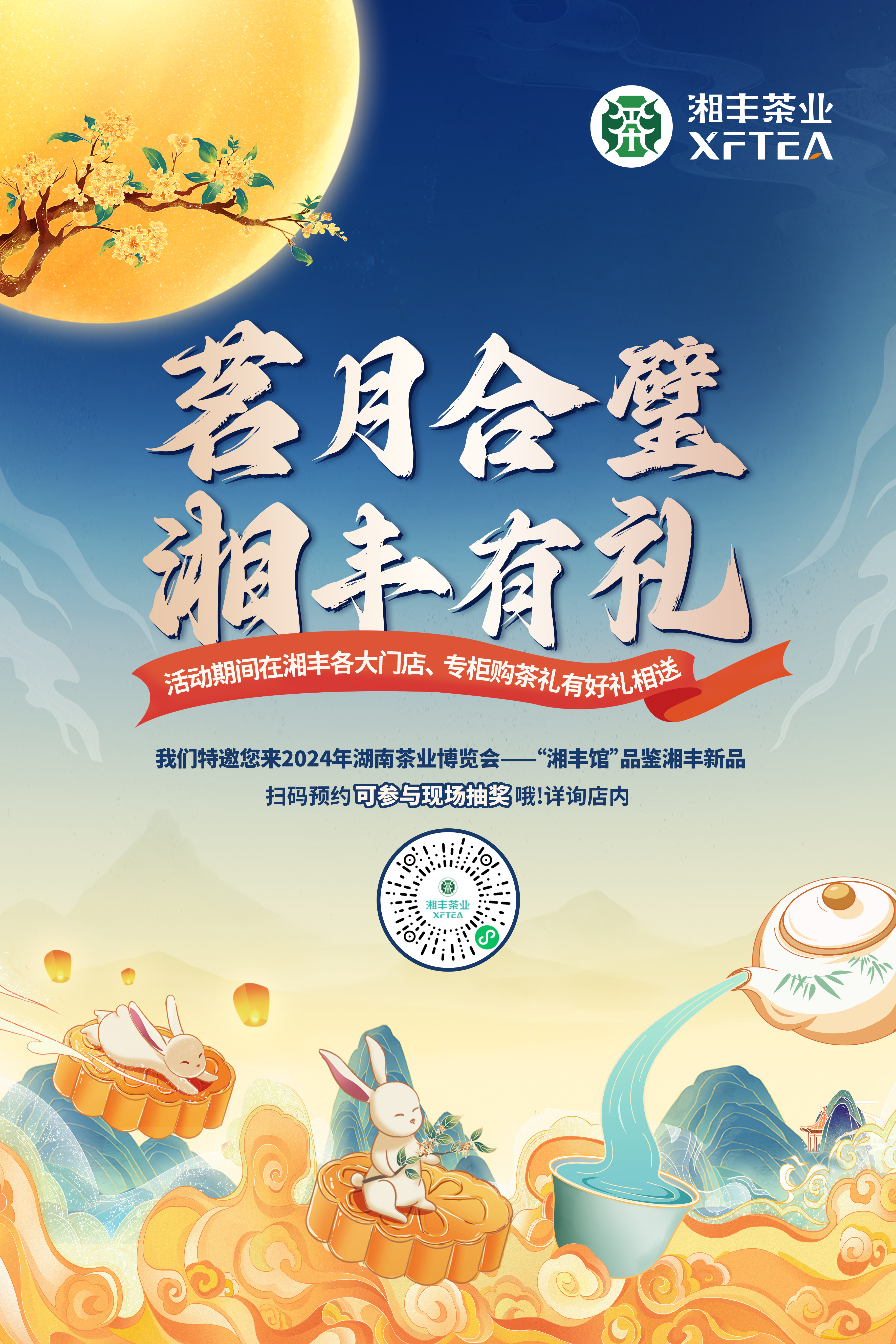 海報60x90cm-60張(6)(1).jpg 海報60x90cm-60張(6)(1).jpg