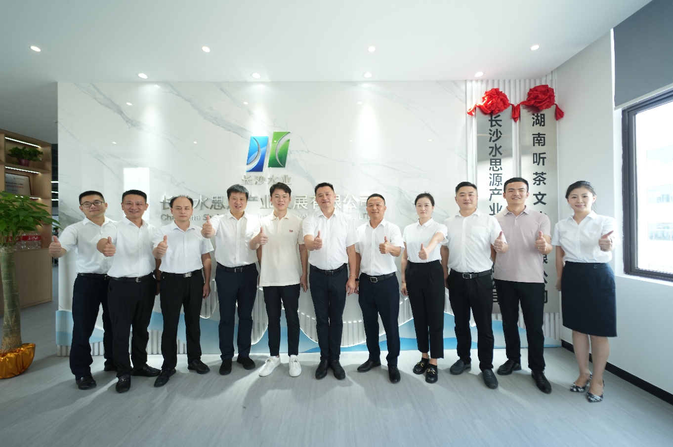 長(zhǎng)沙水思源及湖南聽茶公司入駐湘豐創(chuàng)新產(chǎn)業(yè)園 長(zhǎng)沙水思源及湖南聽茶公司入駐湘豐創(chuàng)新產(chǎn)業(yè)園