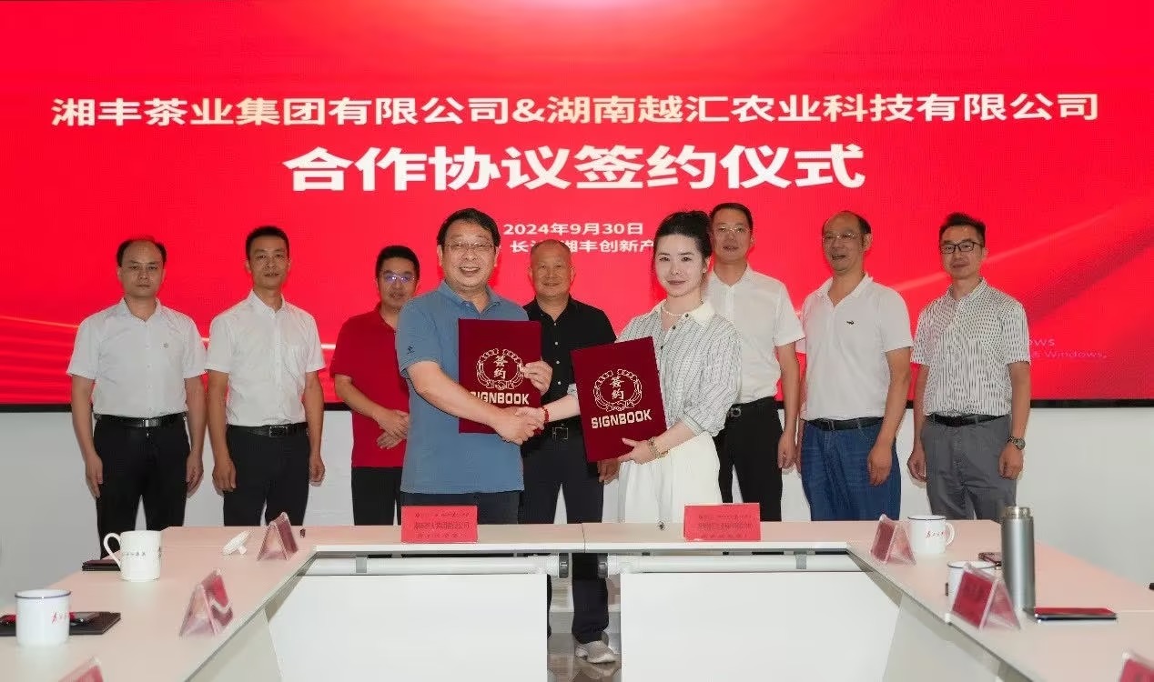 湘豐簡訊 湘豐簡訊