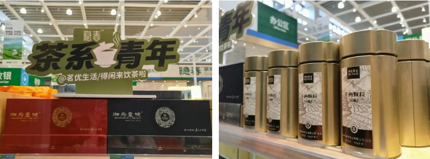 湘豐茶業(yè)香飄綠城!正式入駐鄭州隱春茶葉超市,中原茶友暢享正源好茶! 湘豐茶業(yè)香飄綠城!正式入駐鄭州隱春茶葉超市,中原茶友暢享正源好茶!